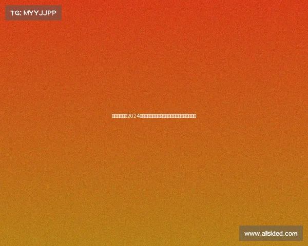 全马赛事推荐2024年全球热门全程马拉松赛事精选推荐助你挑战自我